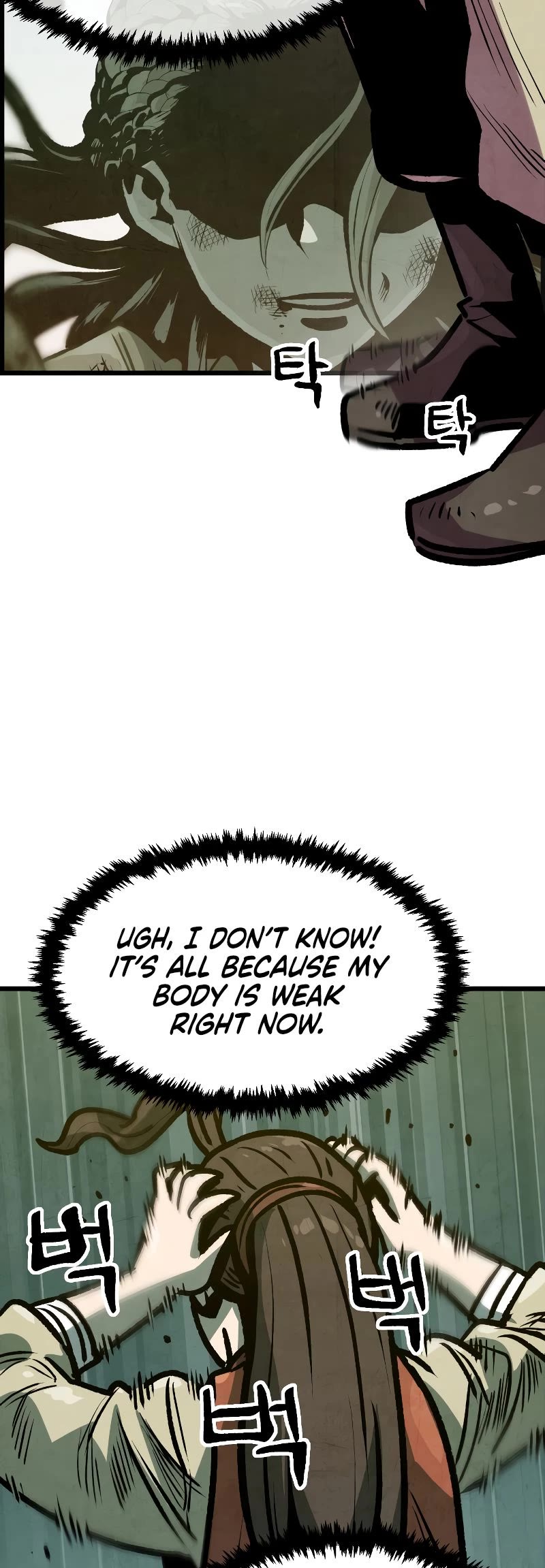 Using My Cooking Skills in a Murim World chapter 17 page 24