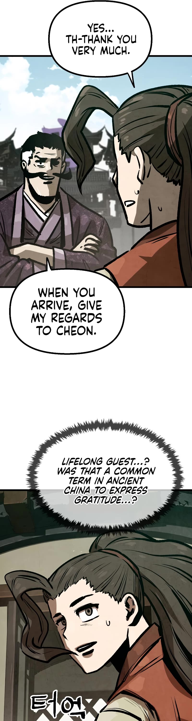 Using My Cooking Skills in a Murim World chapter 18 page 10