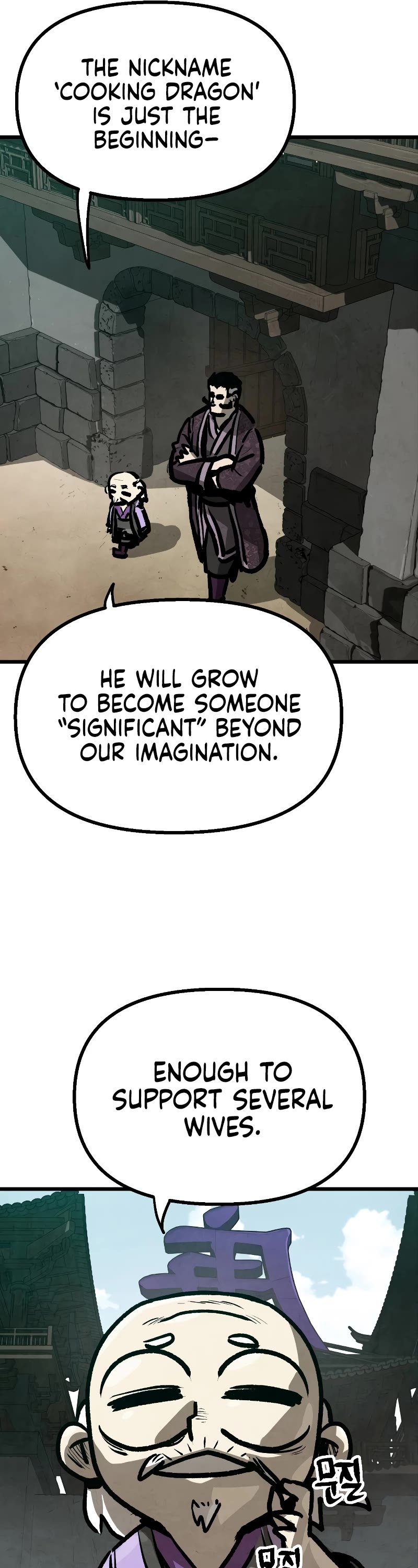 Using My Cooking Skills in a Murim World chapter 18 page 14