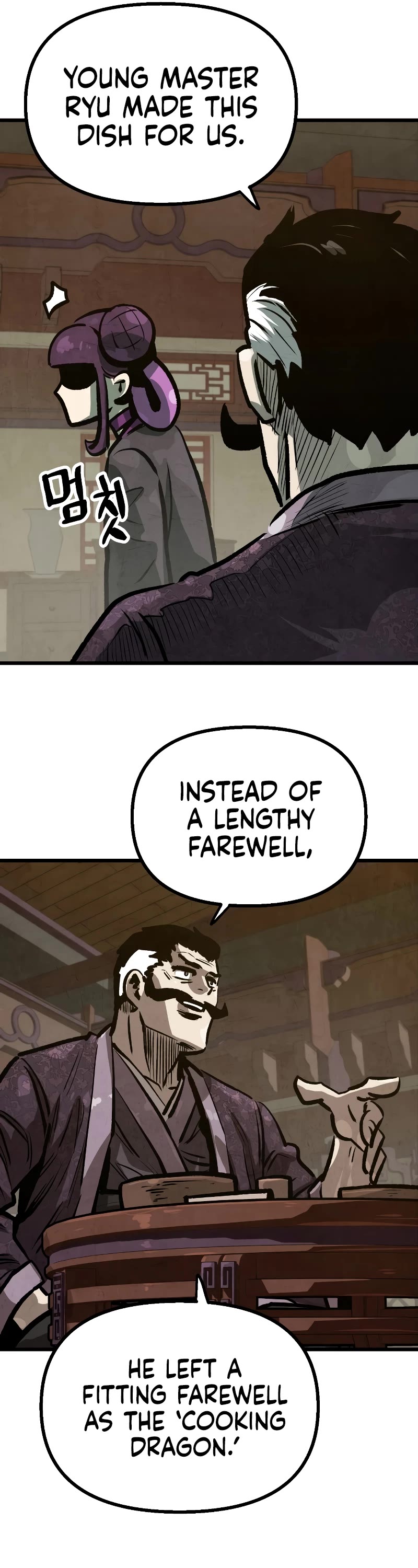 Using My Cooking Skills in a Murim World chapter 18 page 26