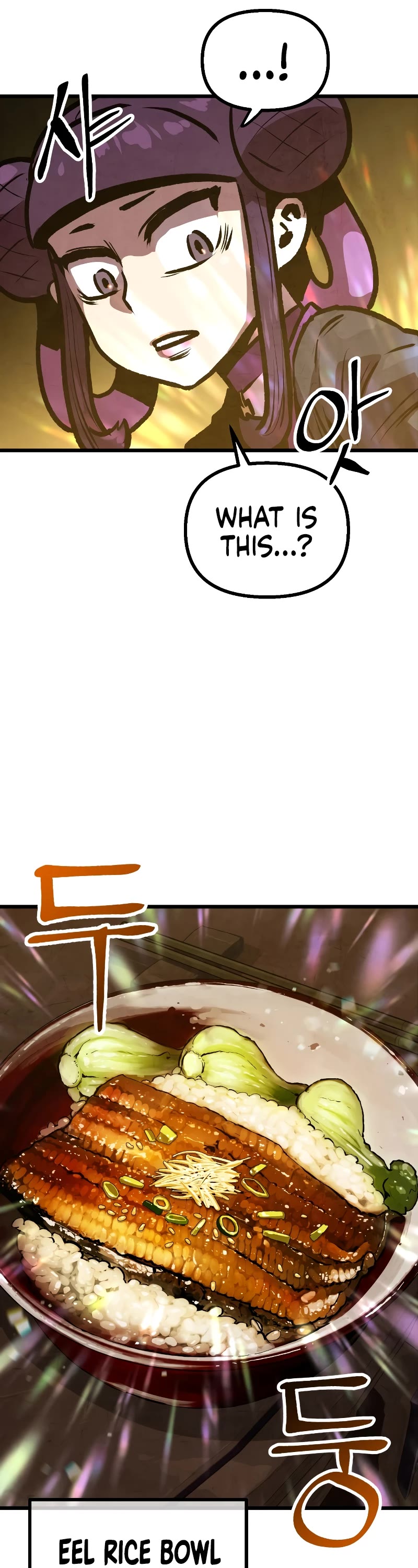 Using My Cooking Skills in a Murim World chapter 18 page 27