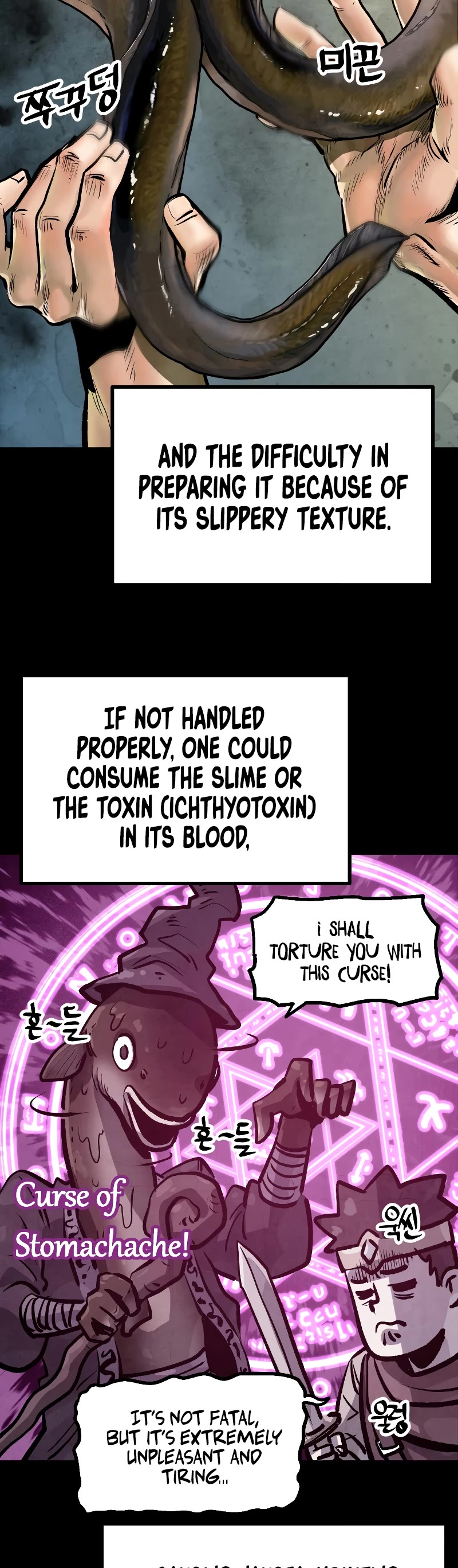 Using My Cooking Skills in a Murim World chapter 18 page 32