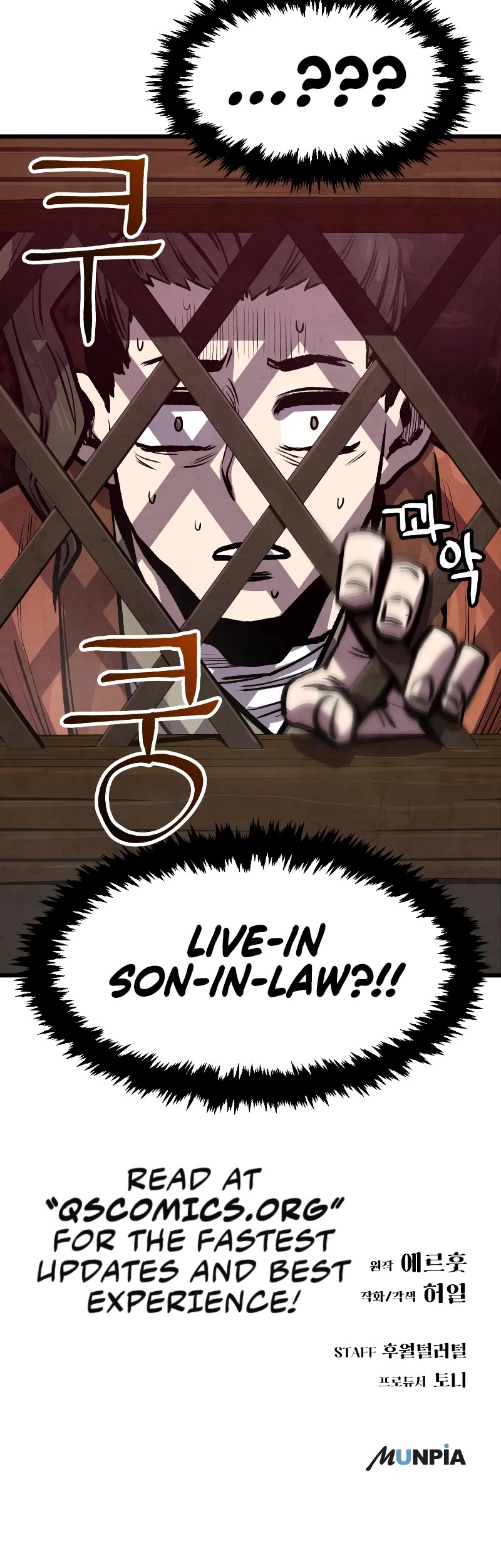 Using My Cooking Skills in a Murim World chapter 18 page 49