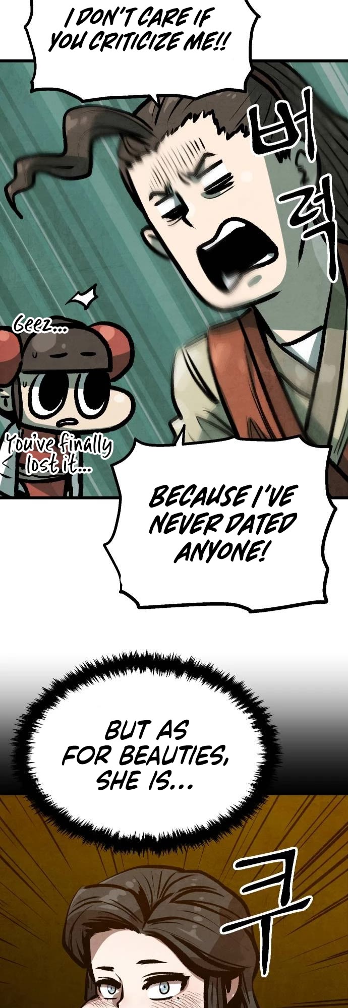 Using My Cooking Skills in a Murim World chapter 19 page 15