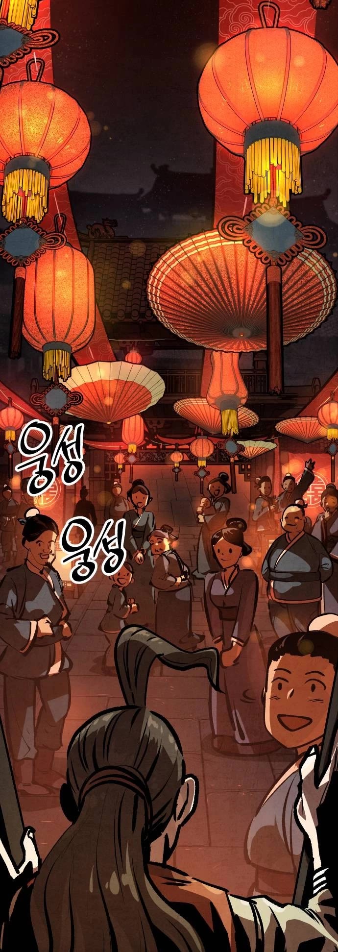 Using My Cooking Skills in a Murim World chapter 19 page 20