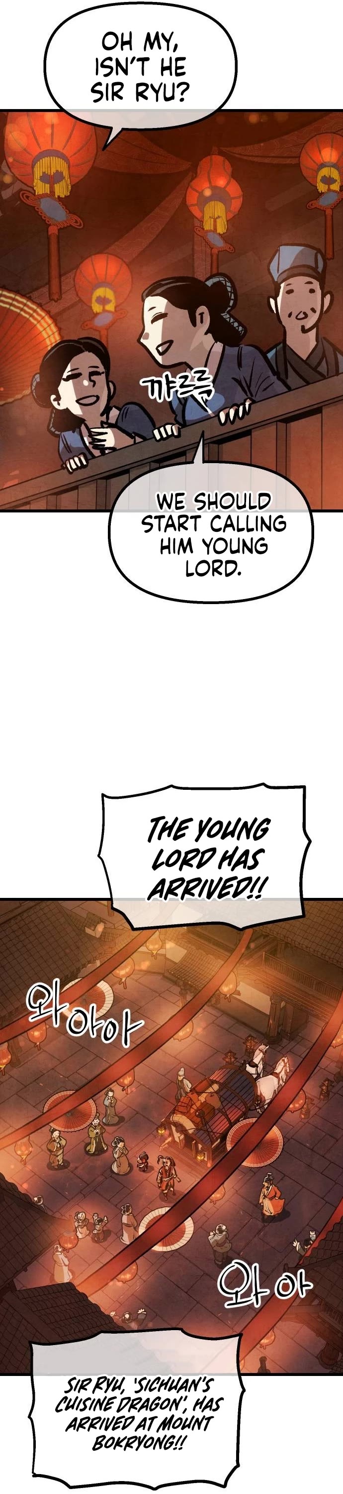 Using My Cooking Skills in a Murim World chapter 19 page 22