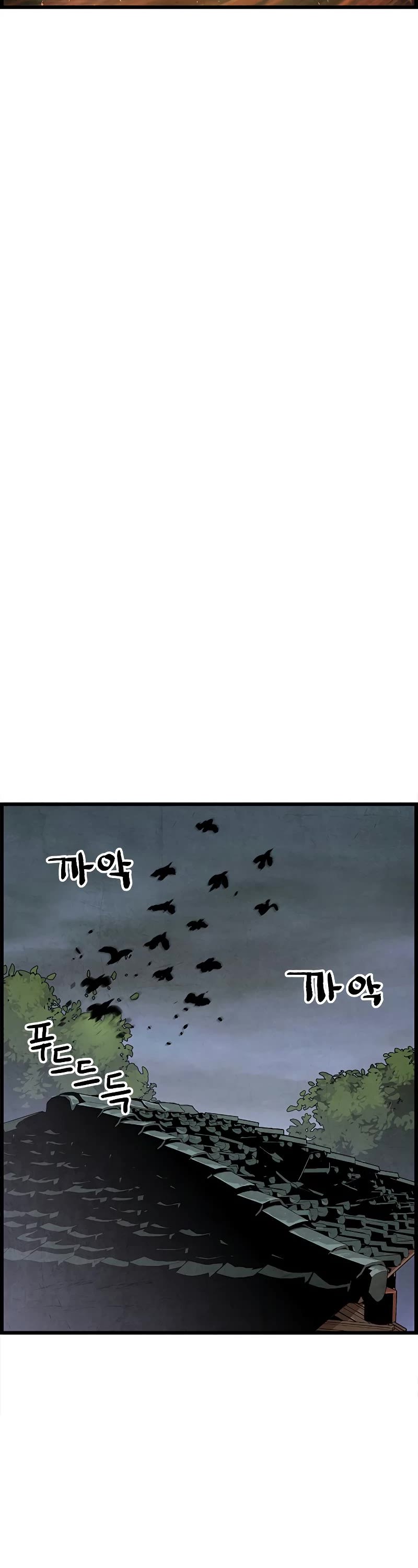 Using My Cooking Skills in a Murim World chapter 2 page 23