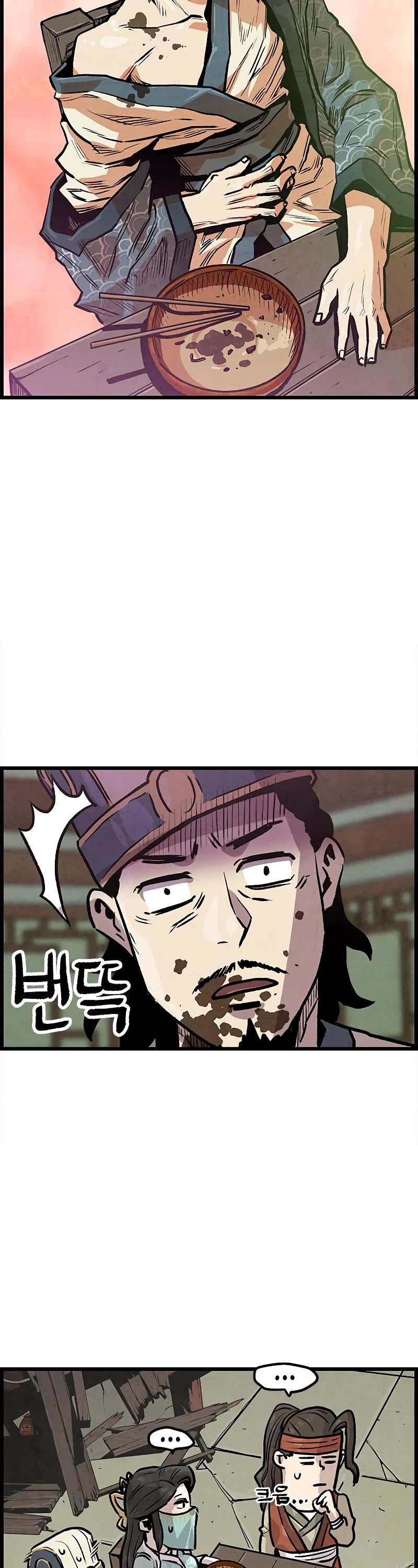 Using My Cooking Skills in a Murim World chapter 2 page 25