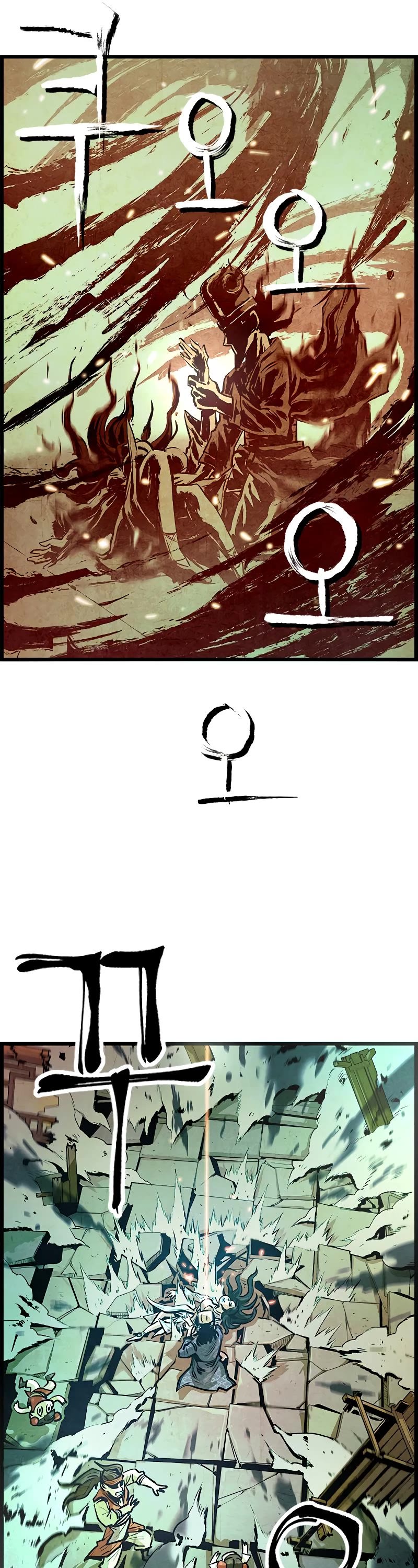 Using My Cooking Skills in a Murim World chapter 2 page 43