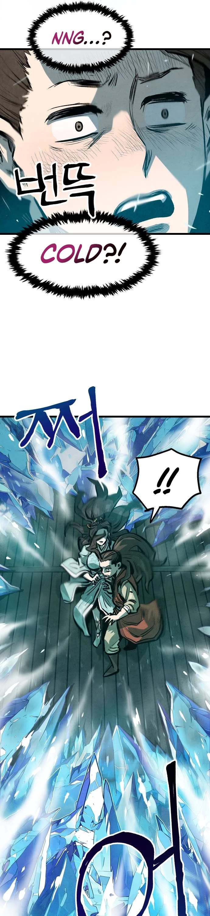 Using My Cooking Skills in a Murim World chapter 20 page 16