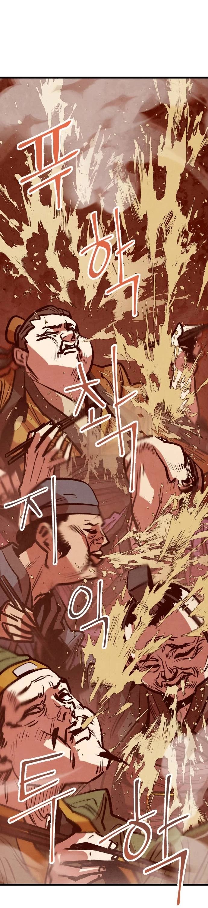 Using My Cooking Skills in a Murim World chapter 22 page 26