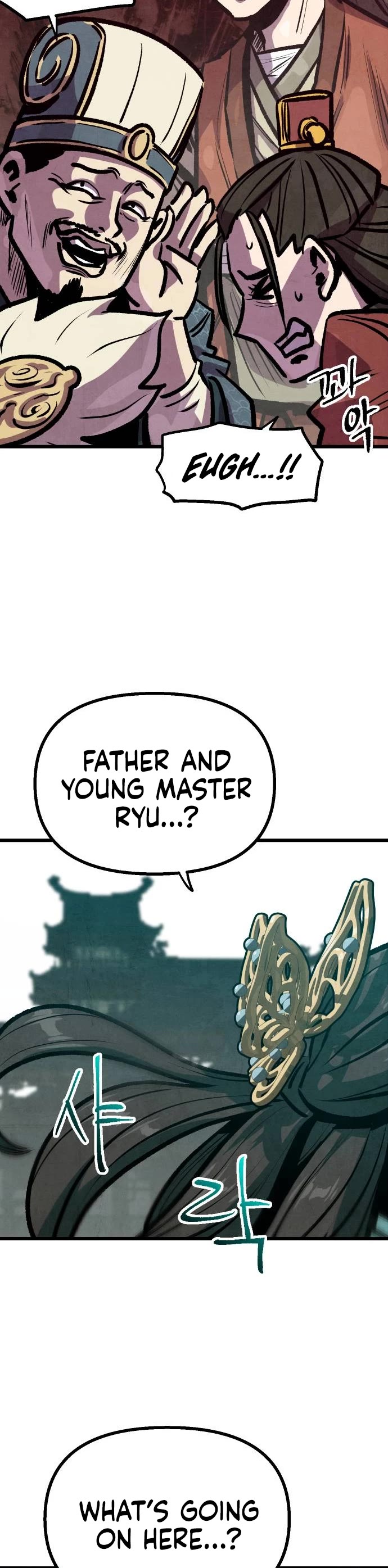 Using My Cooking Skills in a Murim World chapter 23 page 13