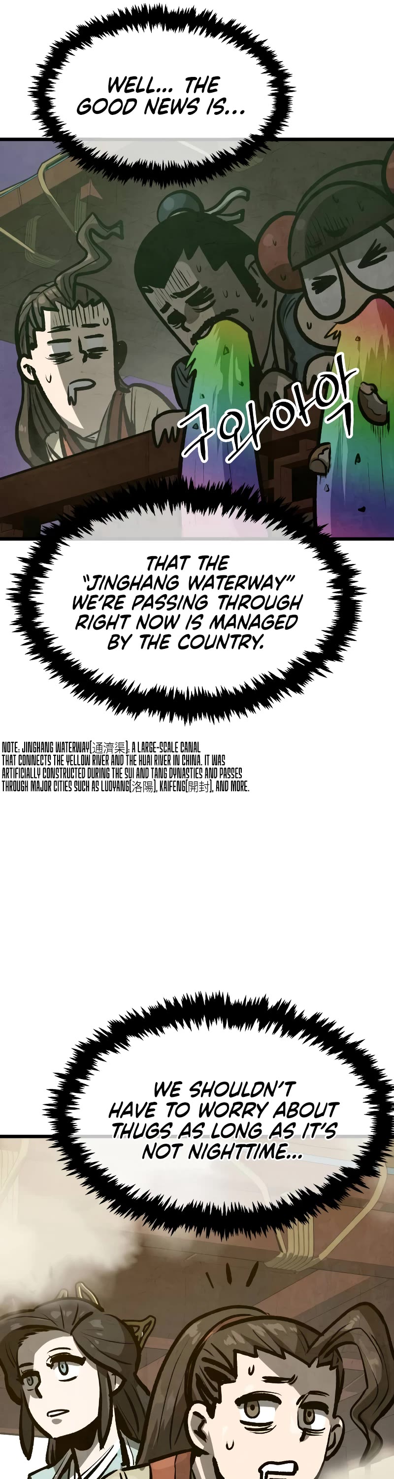 Using My Cooking Skills in a Murim World chapter 24 page 11