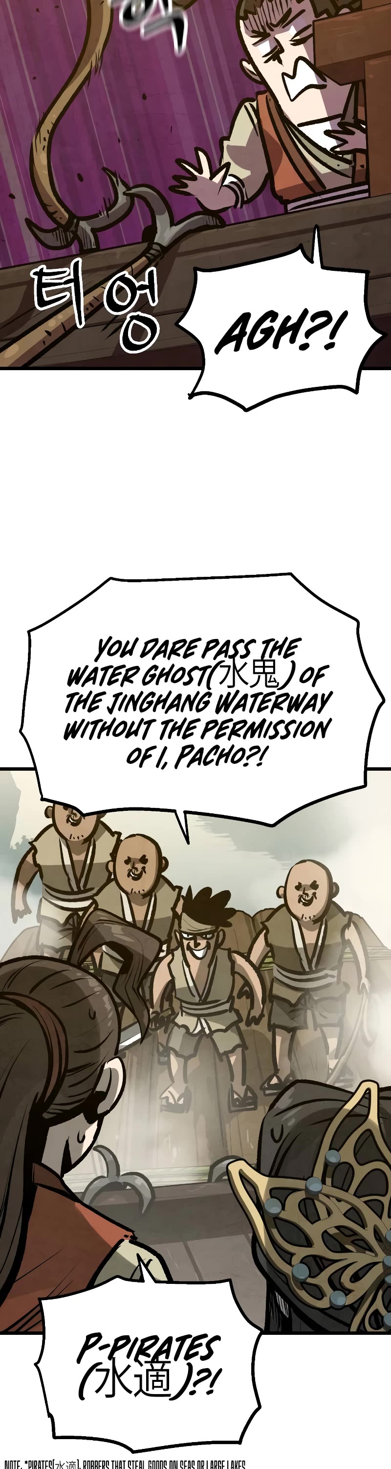 Using My Cooking Skills in a Murim World chapter 24 page 13