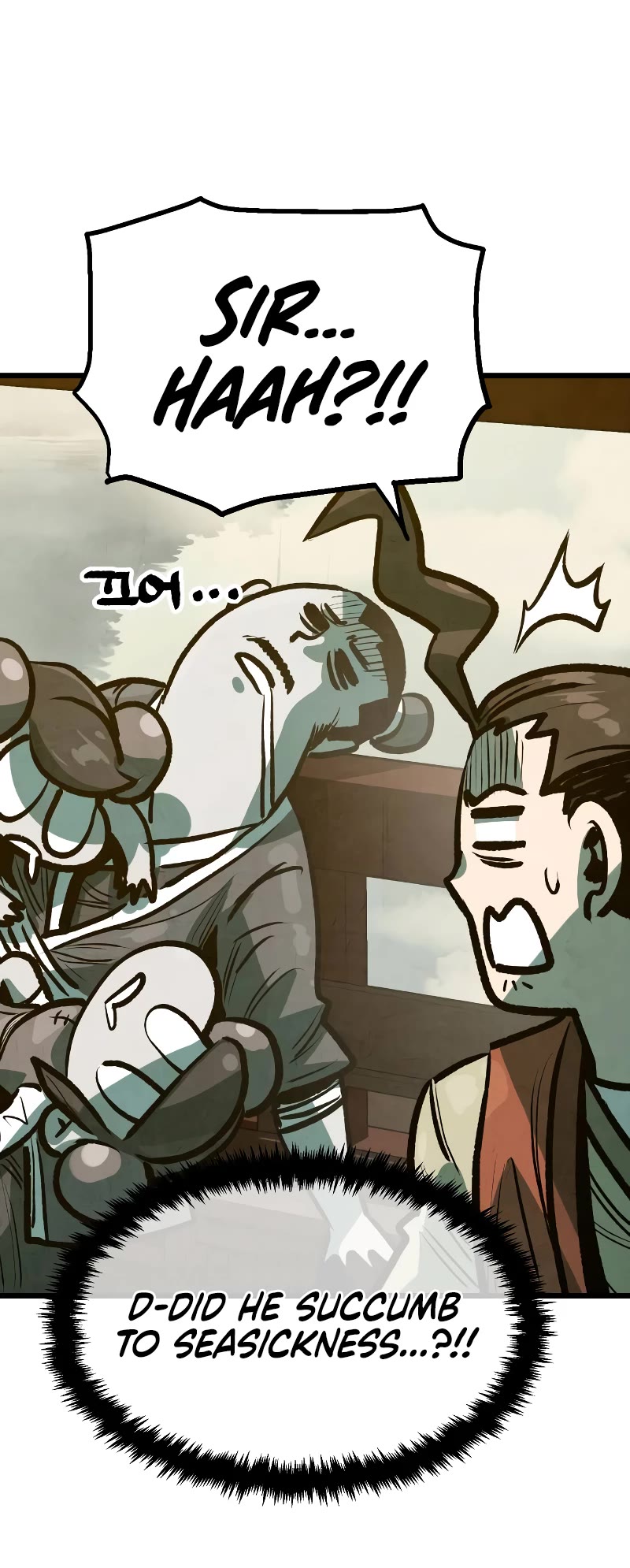 Using My Cooking Skills in a Murim World chapter 24 page 15