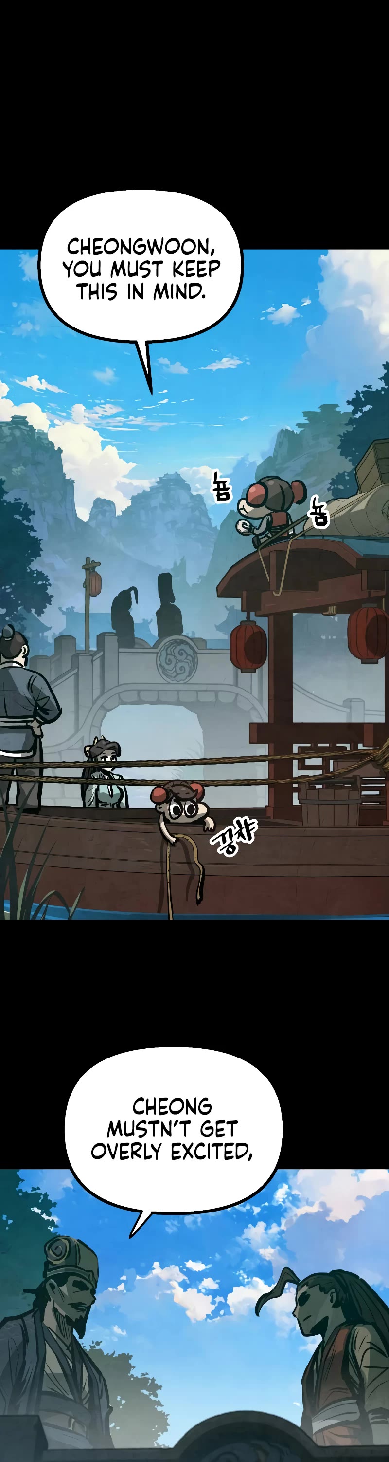 Using My Cooking Skills in a Murim World chapter 24 page 21