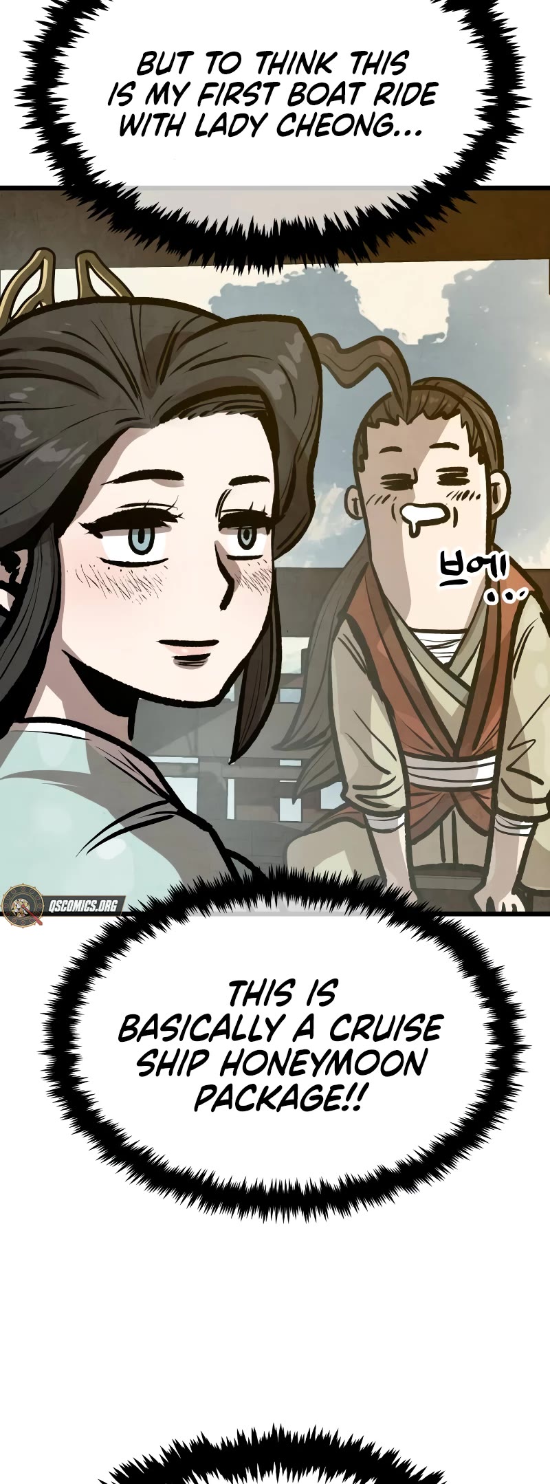 Using My Cooking Skills in a Murim World chapter 24 page 4