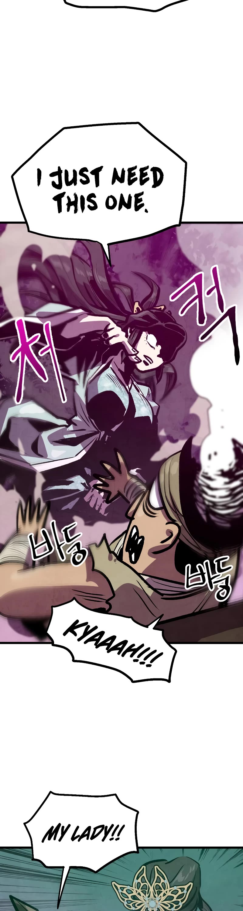 Using My Cooking Skills in a Murim World chapter 24 page 47