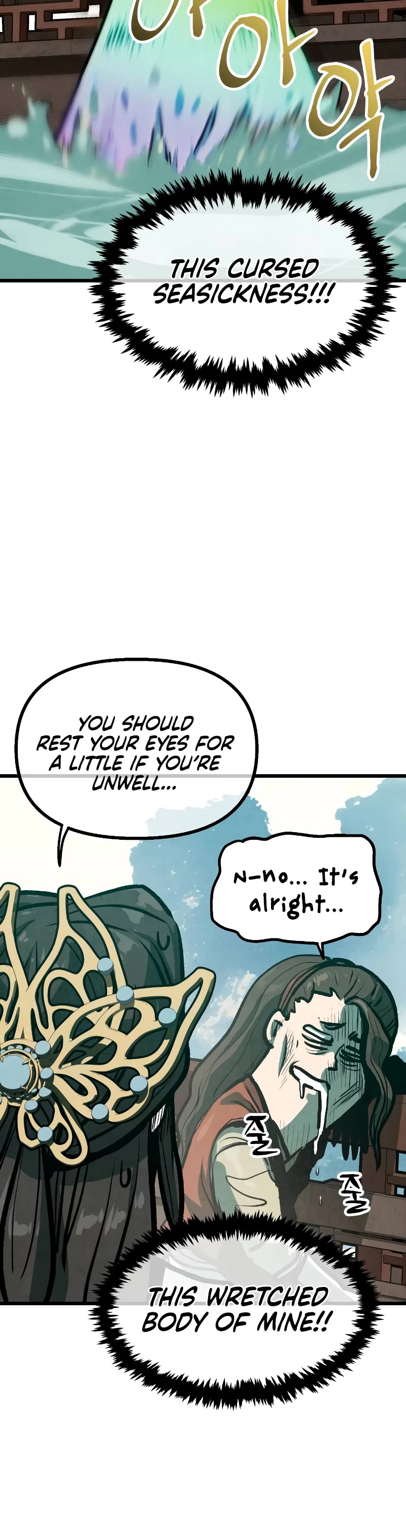 Using My Cooking Skills in a Murim World chapter 24 page 7