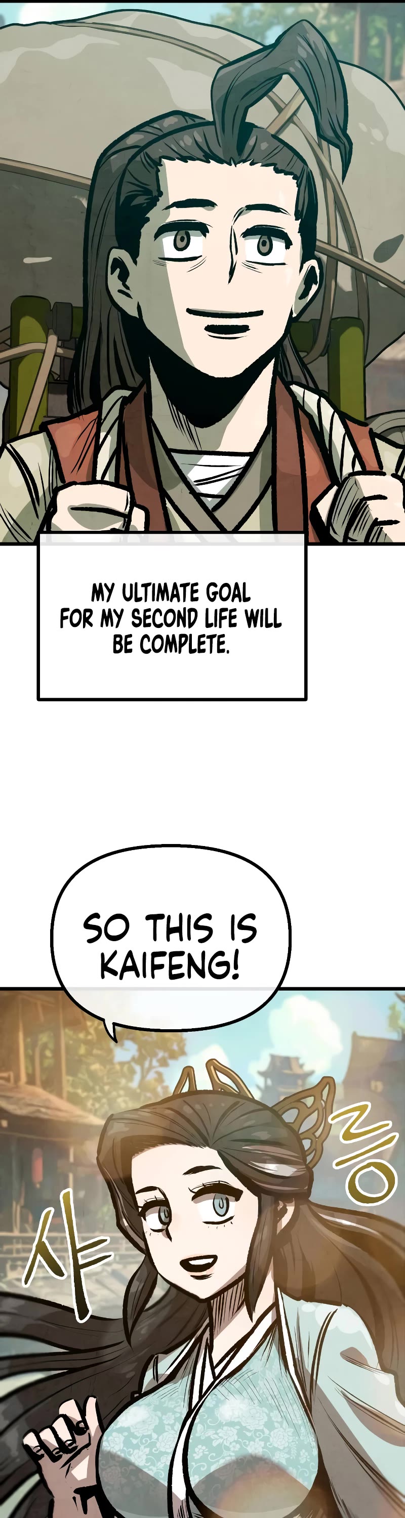 Using My Cooking Skills in a Murim World chapter 25 page 12