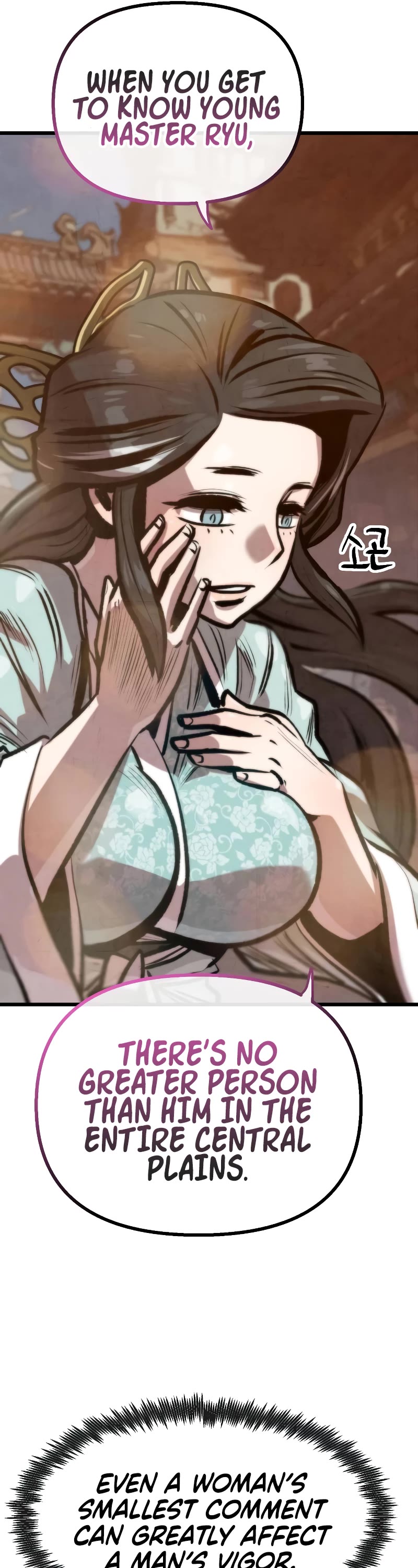 Using My Cooking Skills in a Murim World chapter 25 page 31