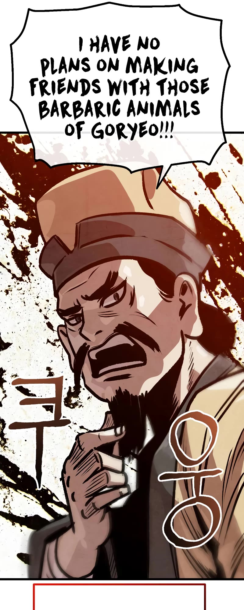 Using My Cooking Skills in a Murim World chapter 25 page 45