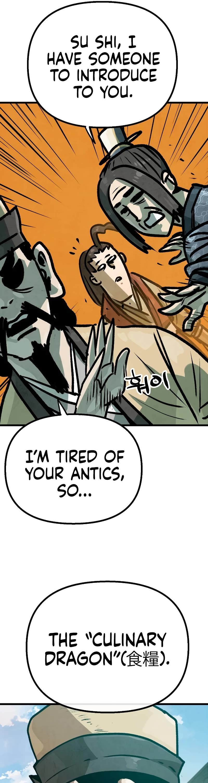 Using My Cooking Skills in a Murim World chapter 26 page 11