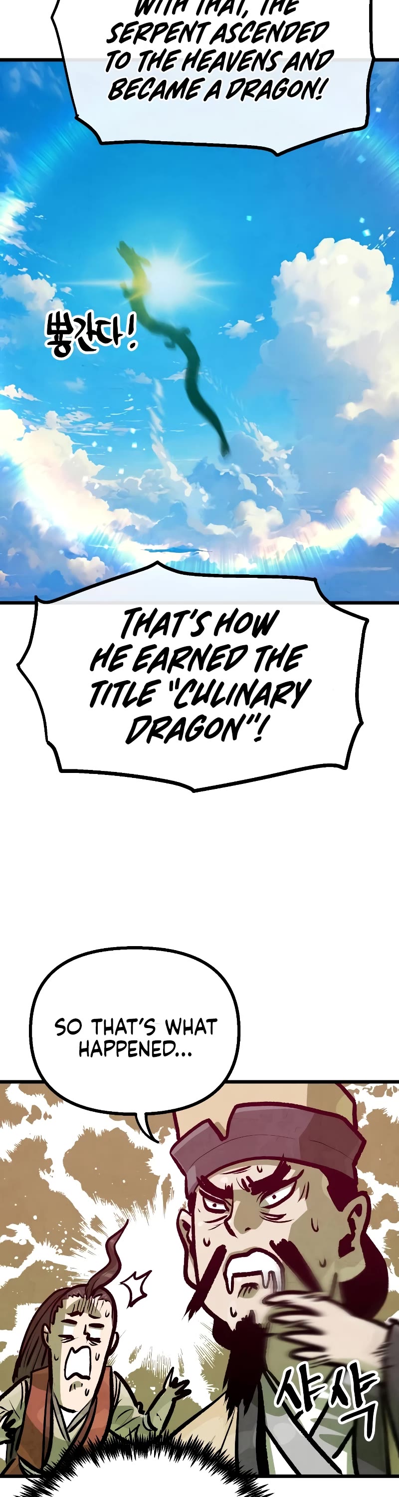 Using My Cooking Skills in a Murim World chapter 26 page 16