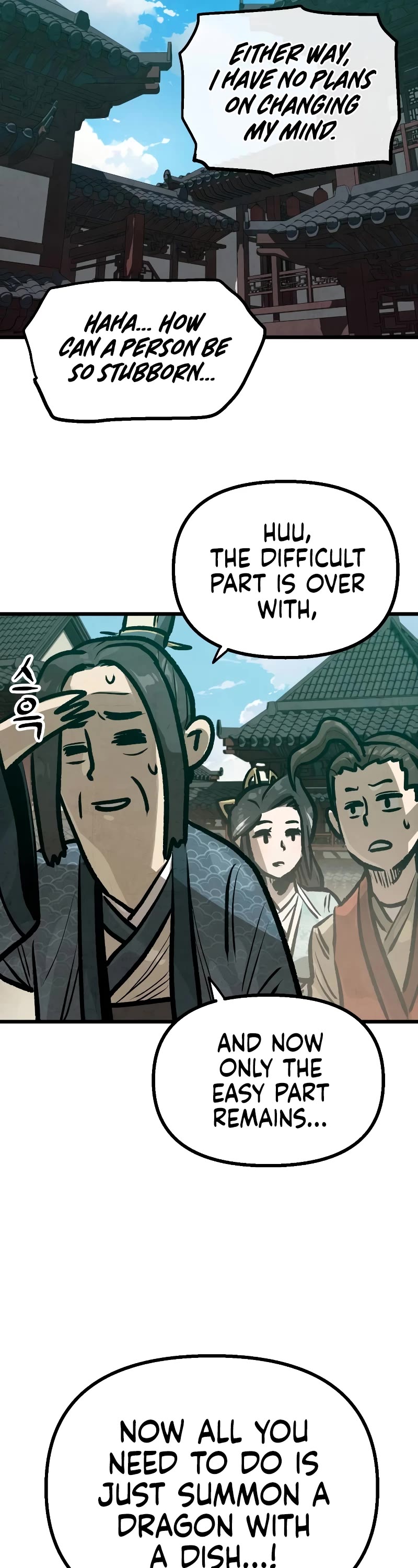 Using My Cooking Skills in a Murim World chapter 26 page 22