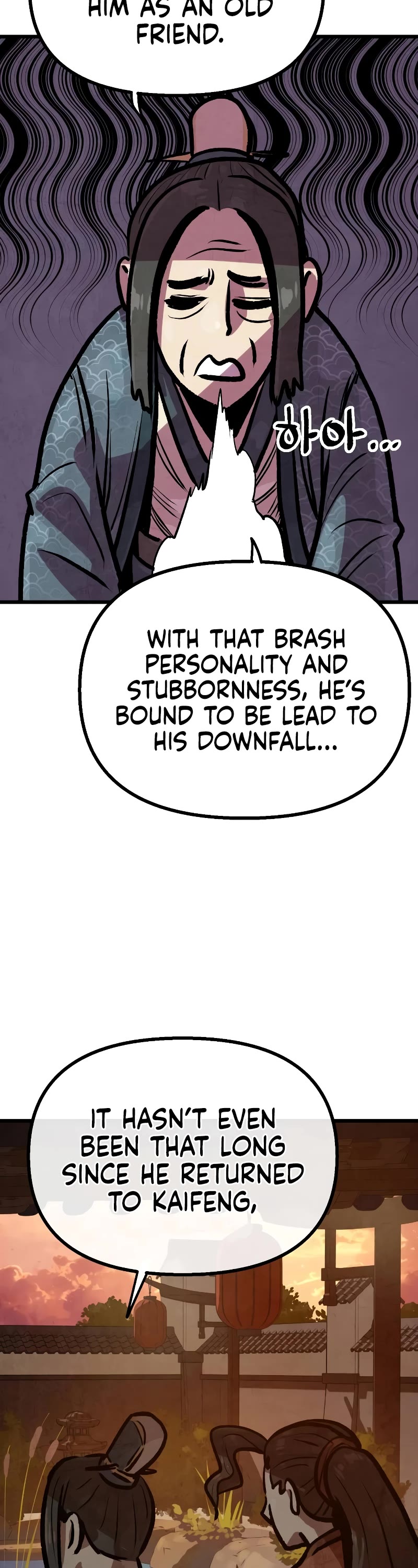 Using My Cooking Skills in a Murim World chapter 26 page 27