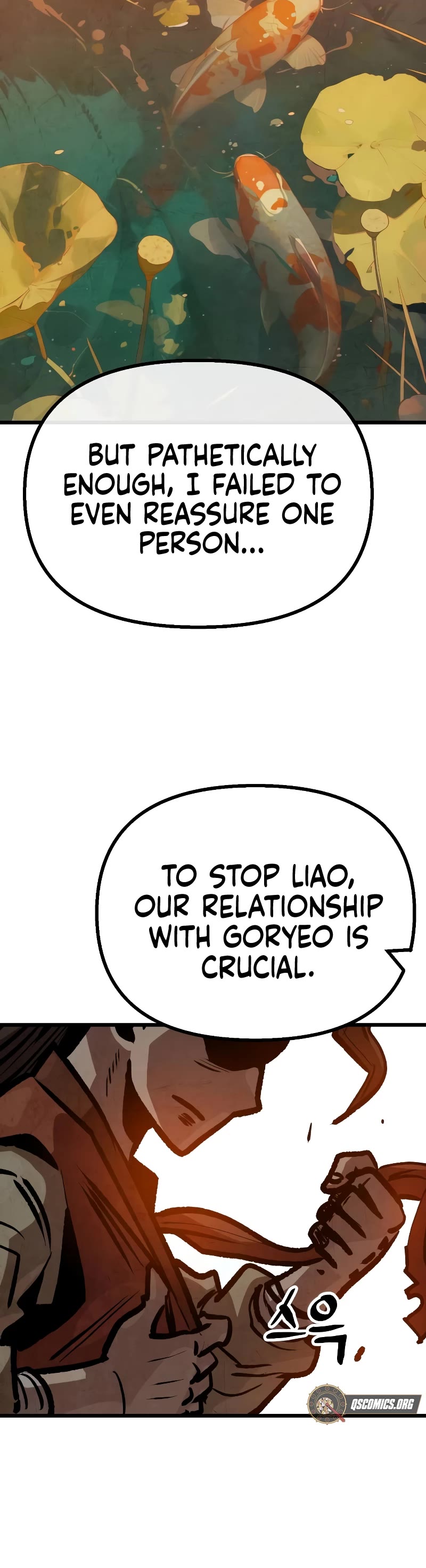 Using My Cooking Skills in a Murim World chapter 26 page 33