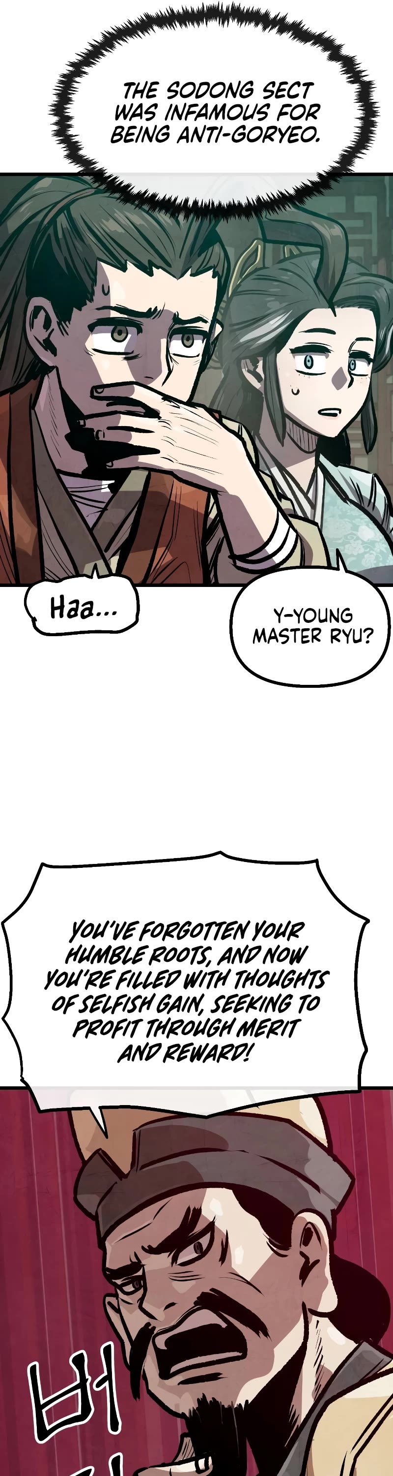 Using My Cooking Skills in a Murim World chapter 26 page 7