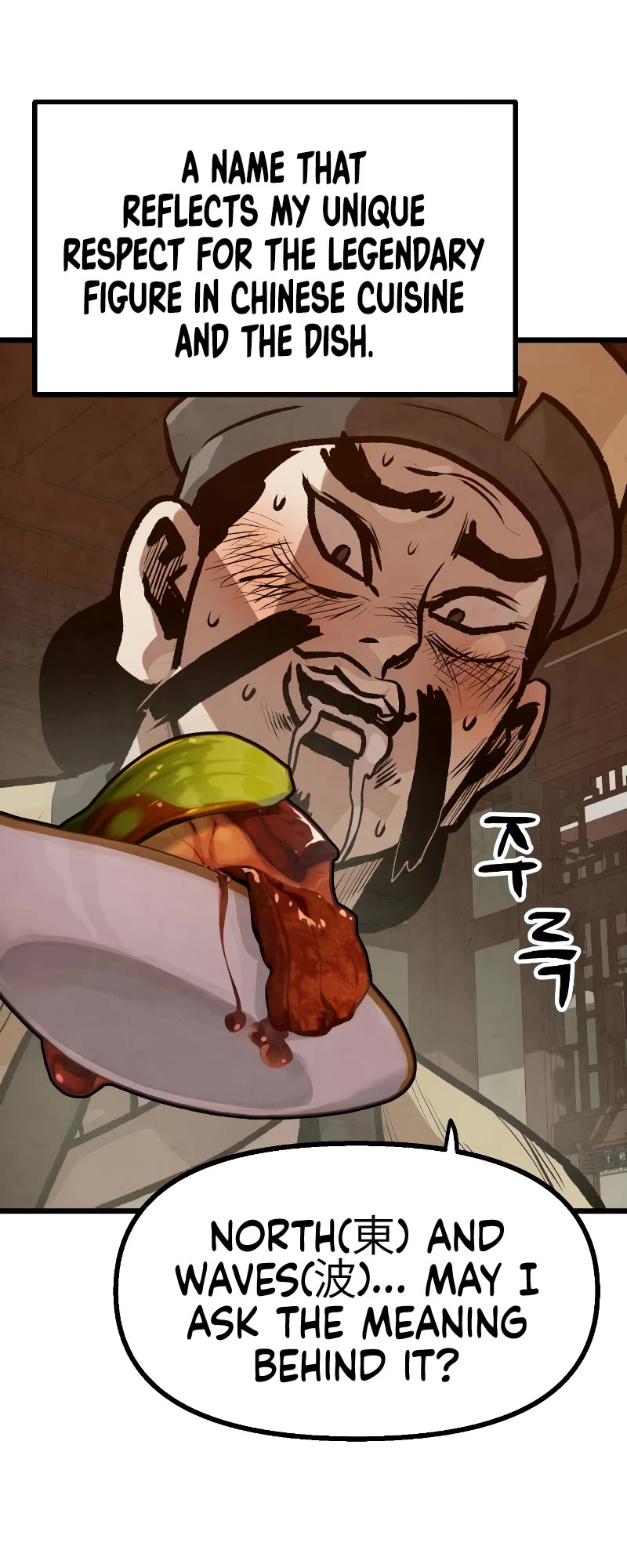 Using My Cooking Skills in a Murim World chapter 27 page 24