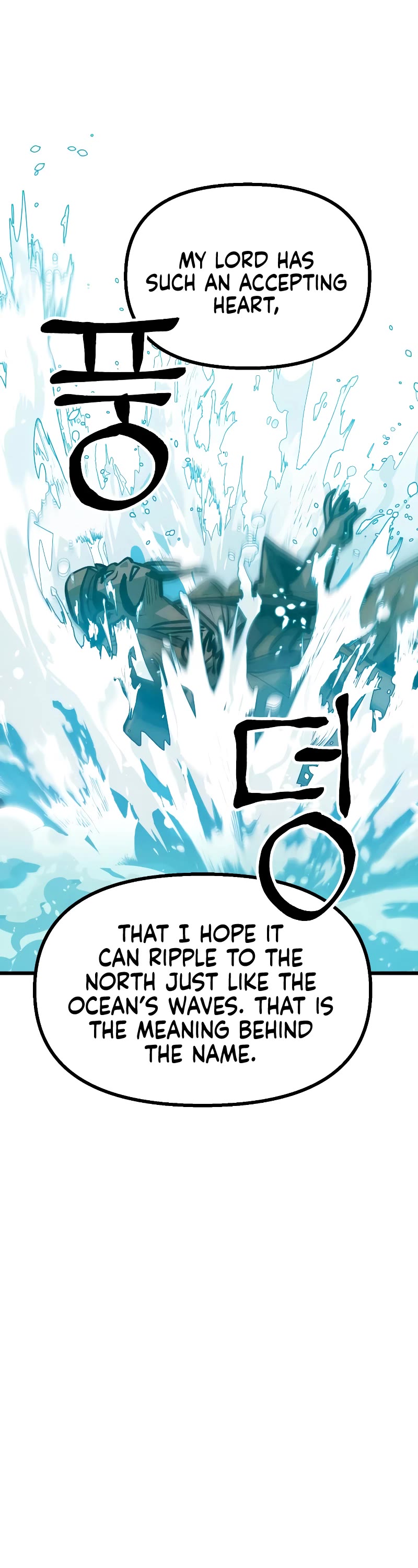 Using My Cooking Skills in a Murim World chapter 27 page 26