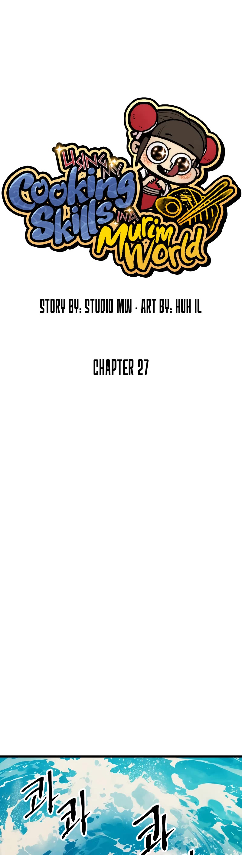 Using My Cooking Skills in a Murim World chapter 27 page 27