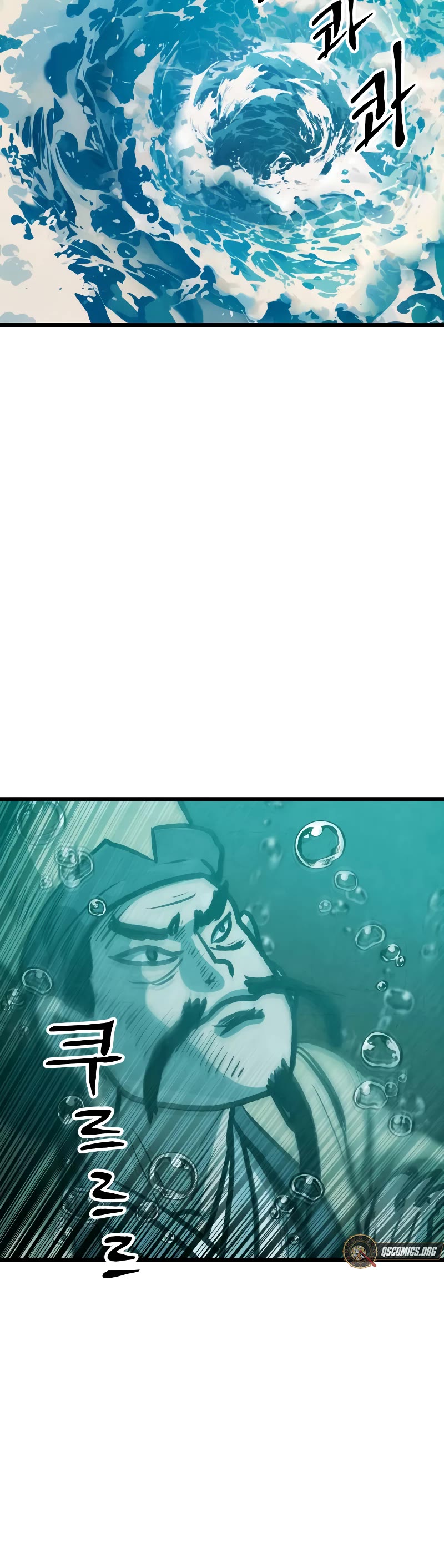 Using My Cooking Skills in a Murim World chapter 27 page 28