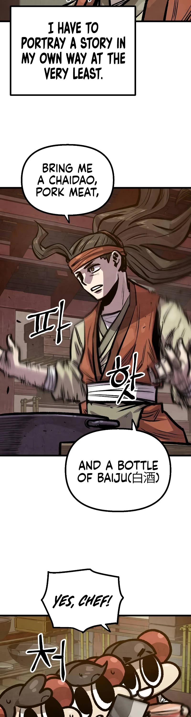 Using My Cooking Skills in a Murim World chapter 27 page 3