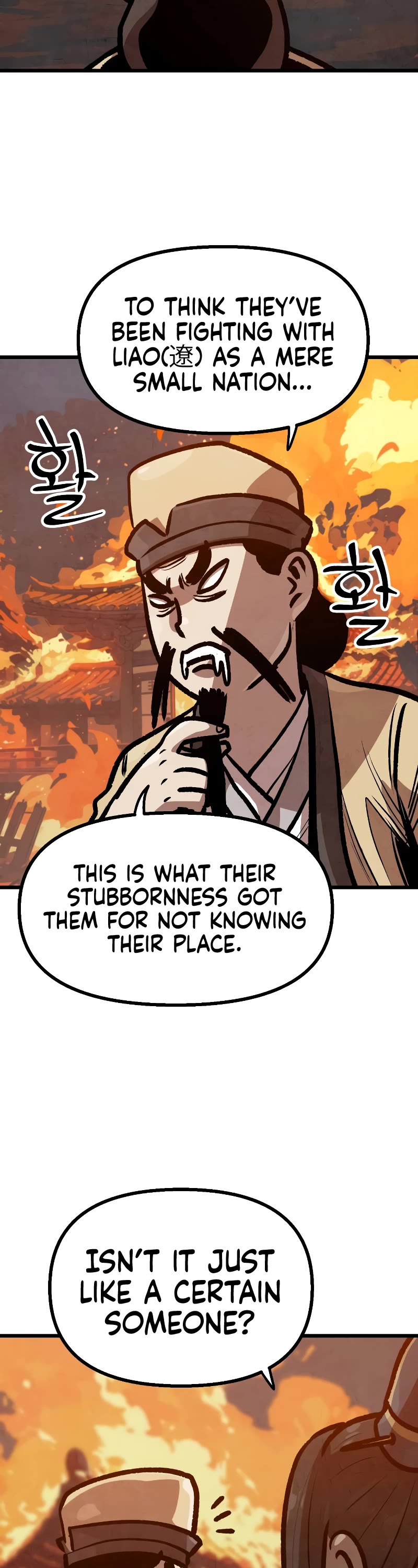 Using My Cooking Skills in a Murim World chapter 27 page 36