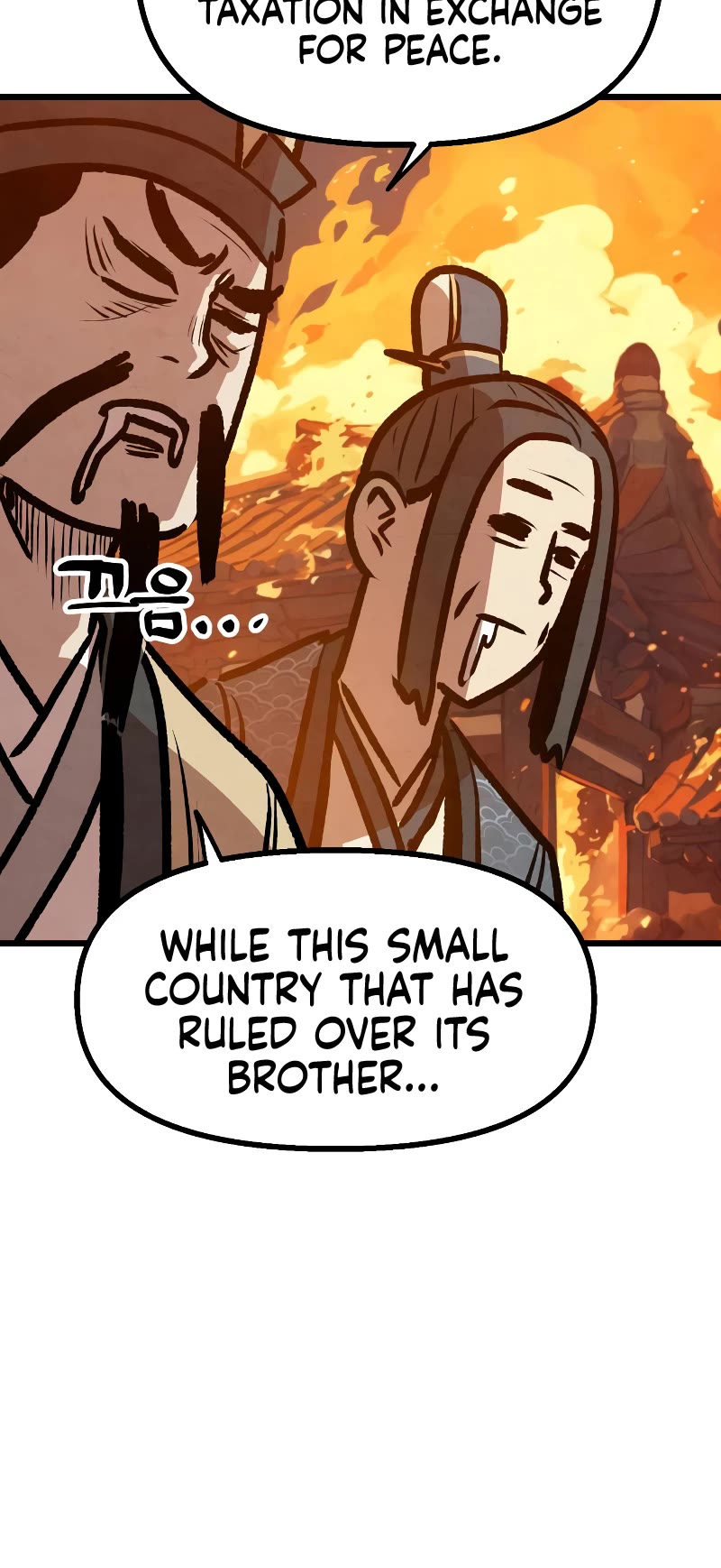 Using My Cooking Skills in a Murim World chapter 27 page 42