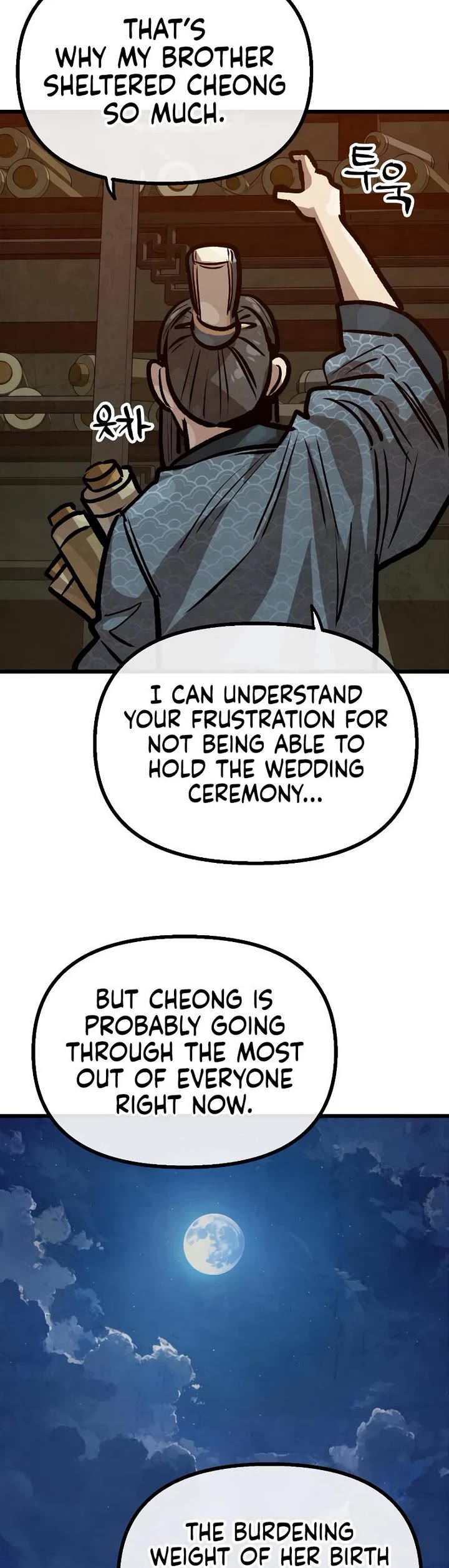 Using My Cooking Skills in a Murim World chapter 29 page 11