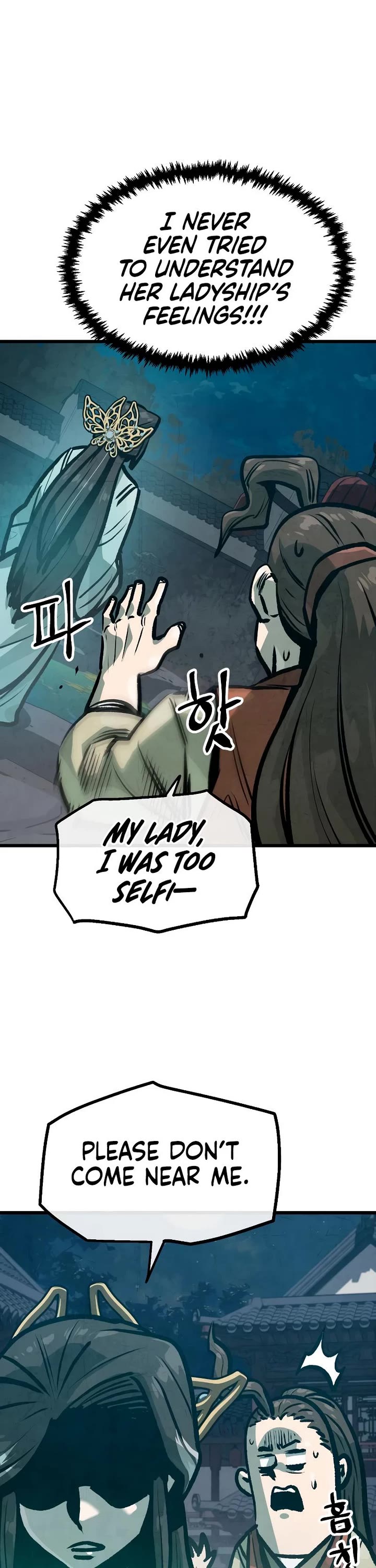 Using My Cooking Skills in a Murim World chapter 29 page 14