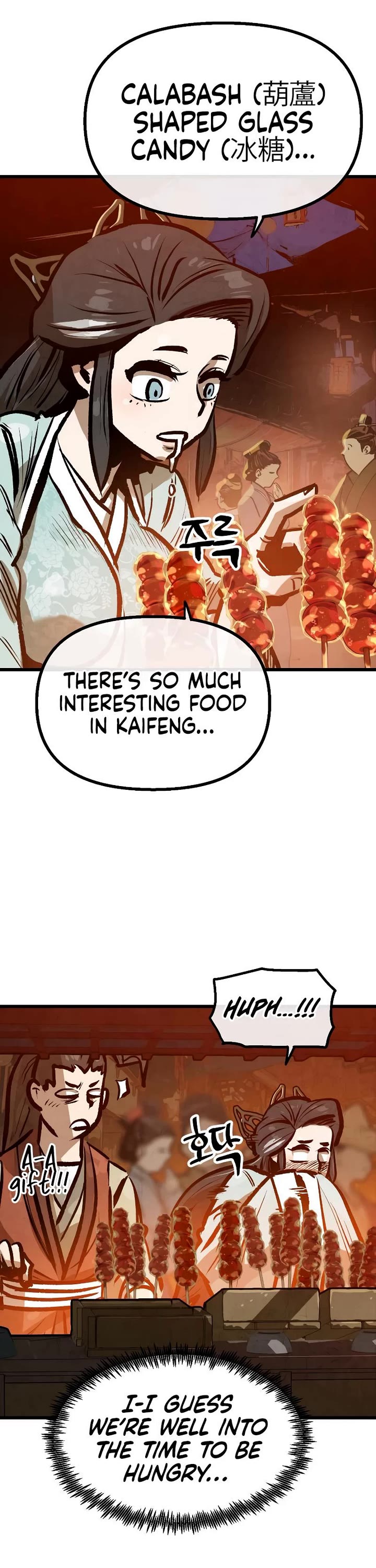 Using My Cooking Skills in a Murim World chapter 29 page 33