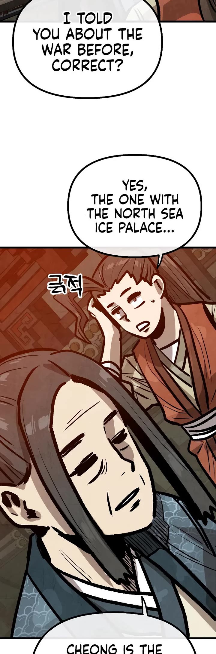 Using My Cooking Skills in a Murim World chapter 29 page 7