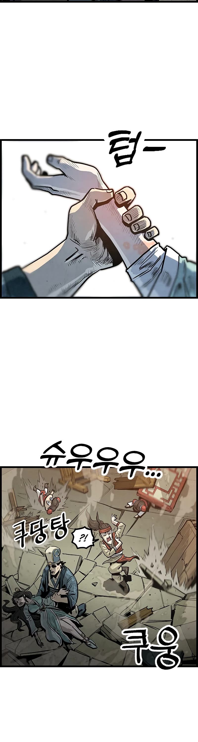 Using My Cooking Skills in a Murim World chapter 3 page 11