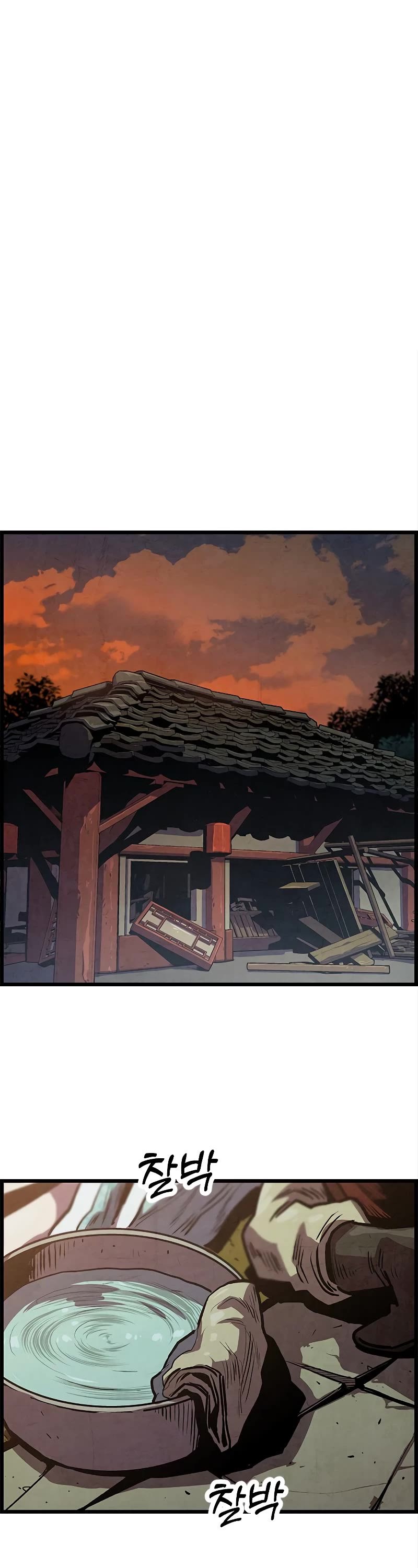 Using My Cooking Skills in a Murim World chapter 3 page 15