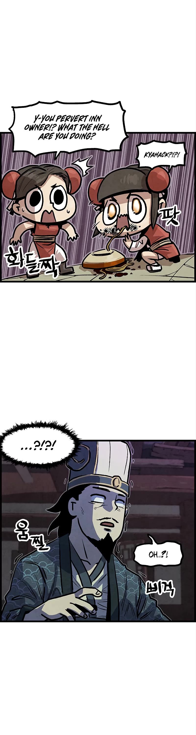 Using My Cooking Skills in a Murim World chapter 3 page 24