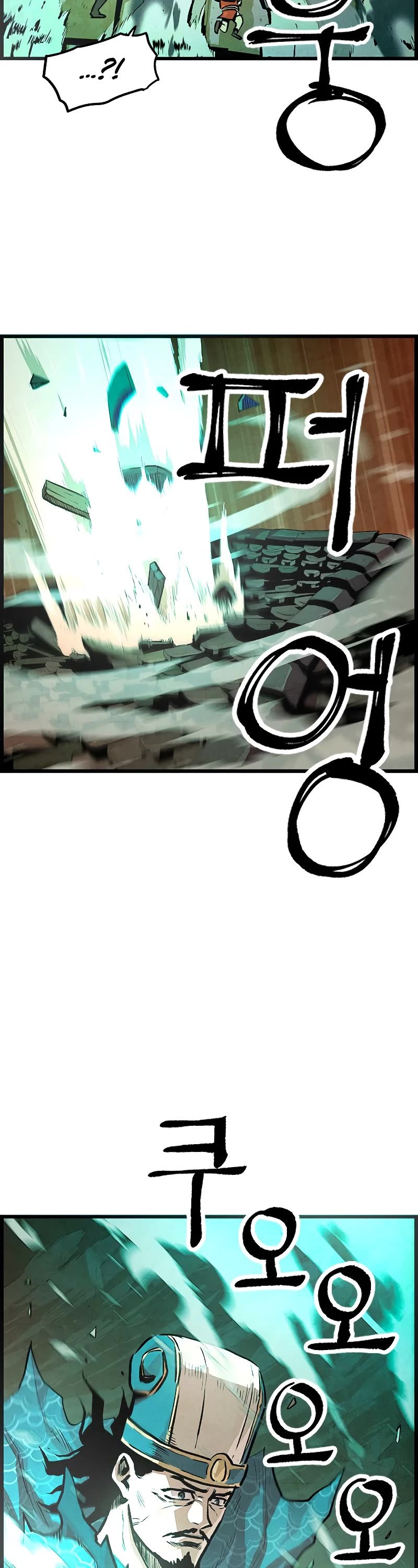 Using My Cooking Skills in a Murim World chapter 3 page 3