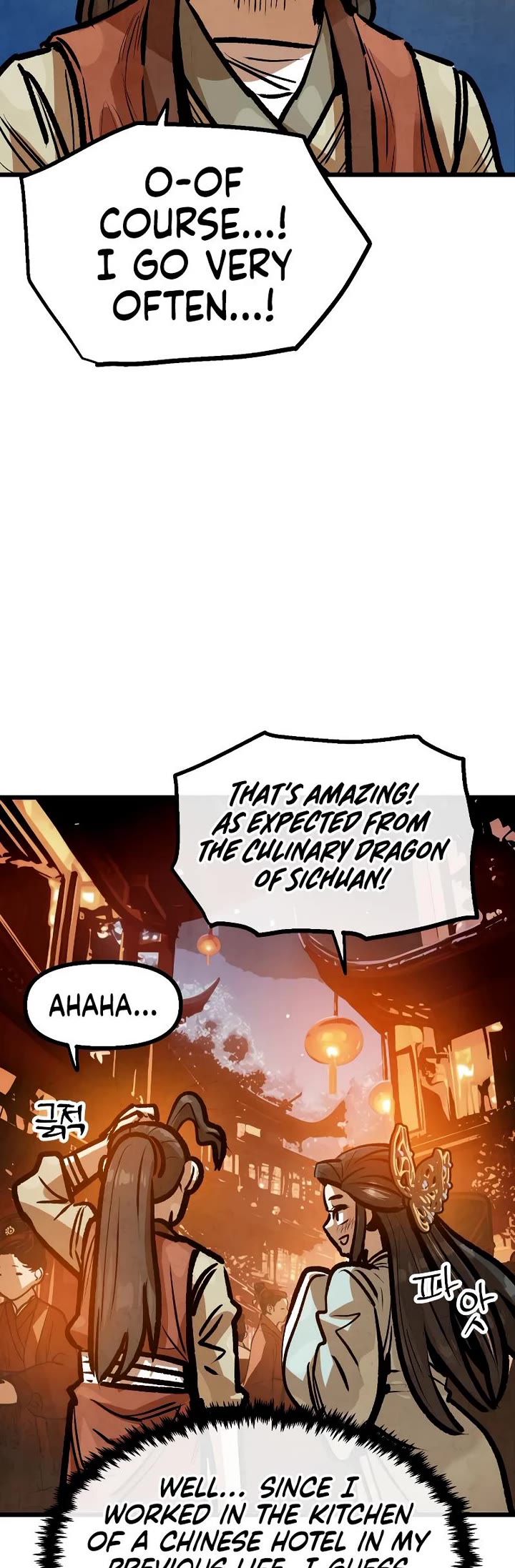 Using My Cooking Skills in a Murim World chapter 30 page 14