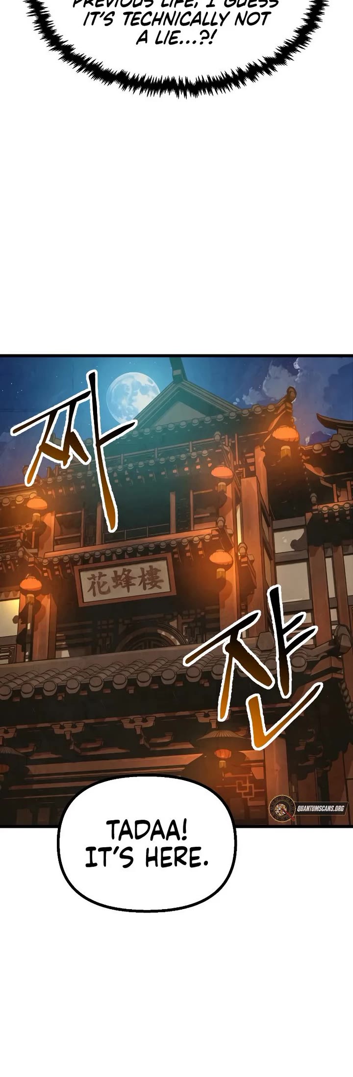 Using My Cooking Skills in a Murim World chapter 30 page 15