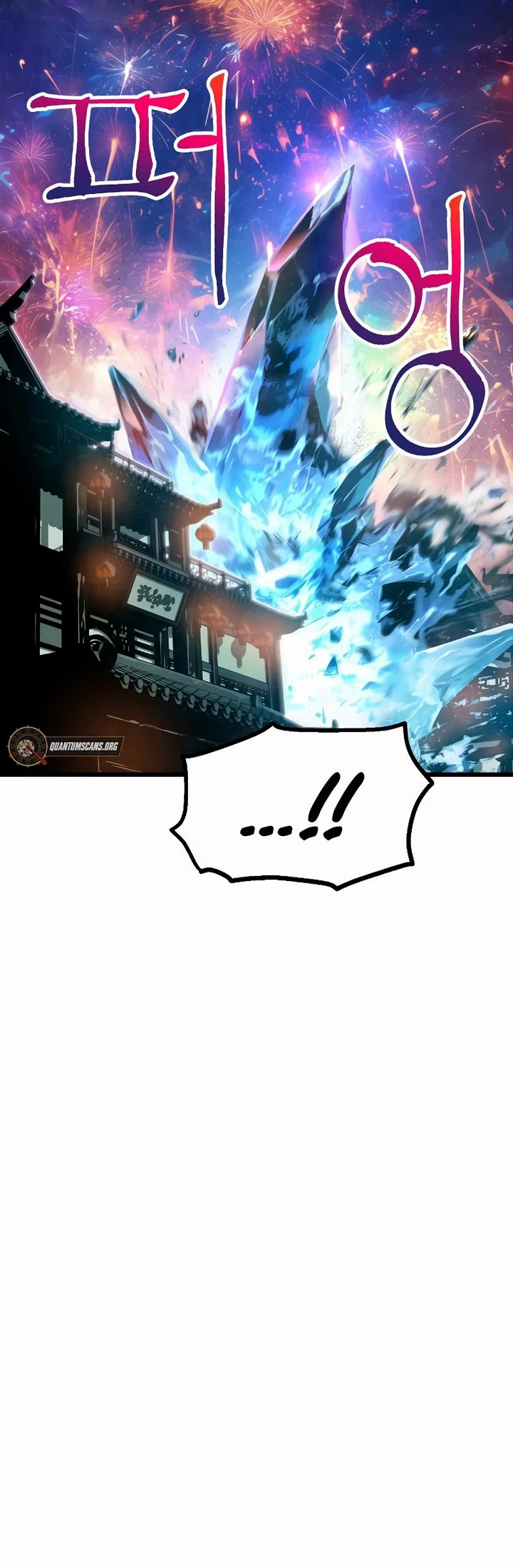 Using My Cooking Skills in a Murim World chapter 30 page 25